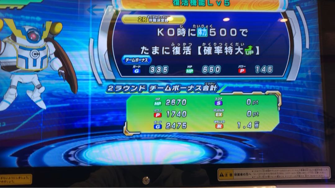 sdbh ヒーローライセンス