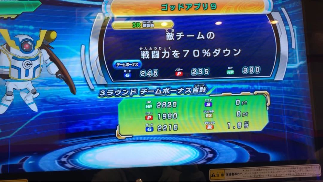 sdbh ヒーローライセンス