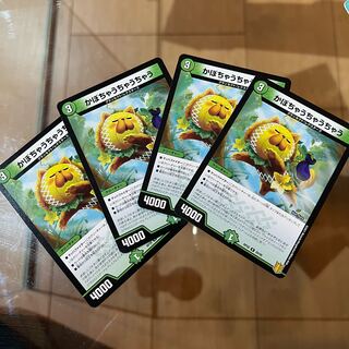 make up a pumpkin (out of two or more things)