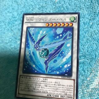 New used mg8-17 silver letter WW-Winter Bianca