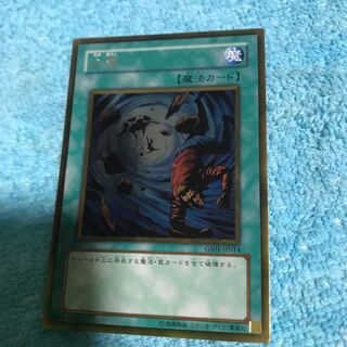 New old J←←←←←mg8-17 gr big storm