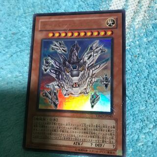 mg8-17   中古サイバーエルタニン