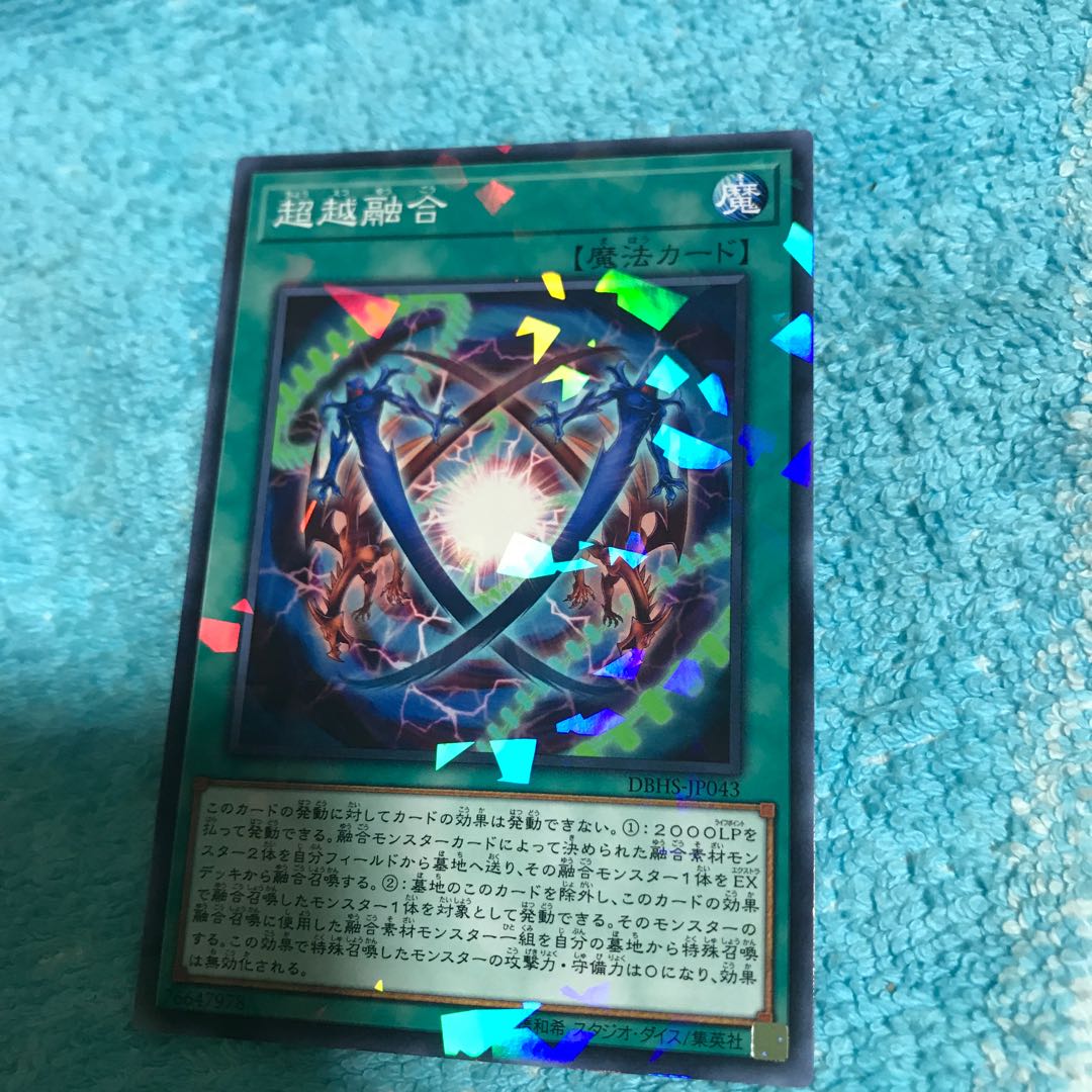 10% off price mg8-17 Psychic Koshi Kira