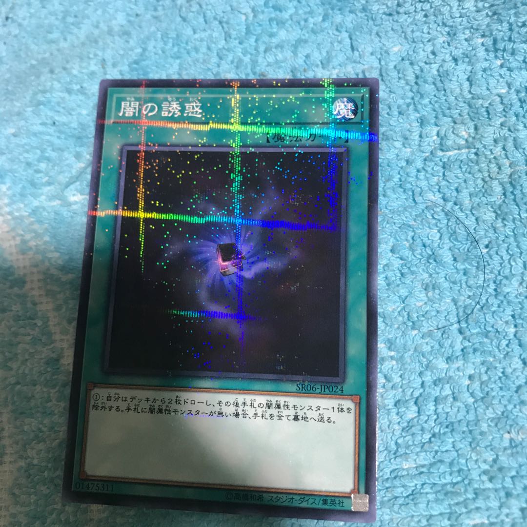 10% off price mg8-17 Allure of Darkness Kira