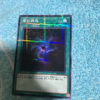 10% off price mg8-17 Allure of Darkness Kira