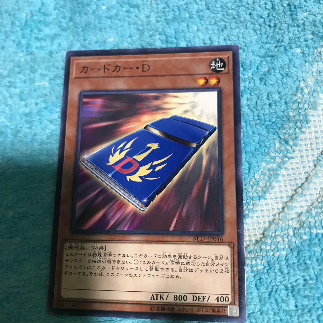 10% off price mg8-17 Card Car D