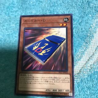 10% off price mg8-17 Card Car D