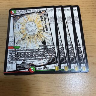 Hamsterland, the unexplored land beneath the earth