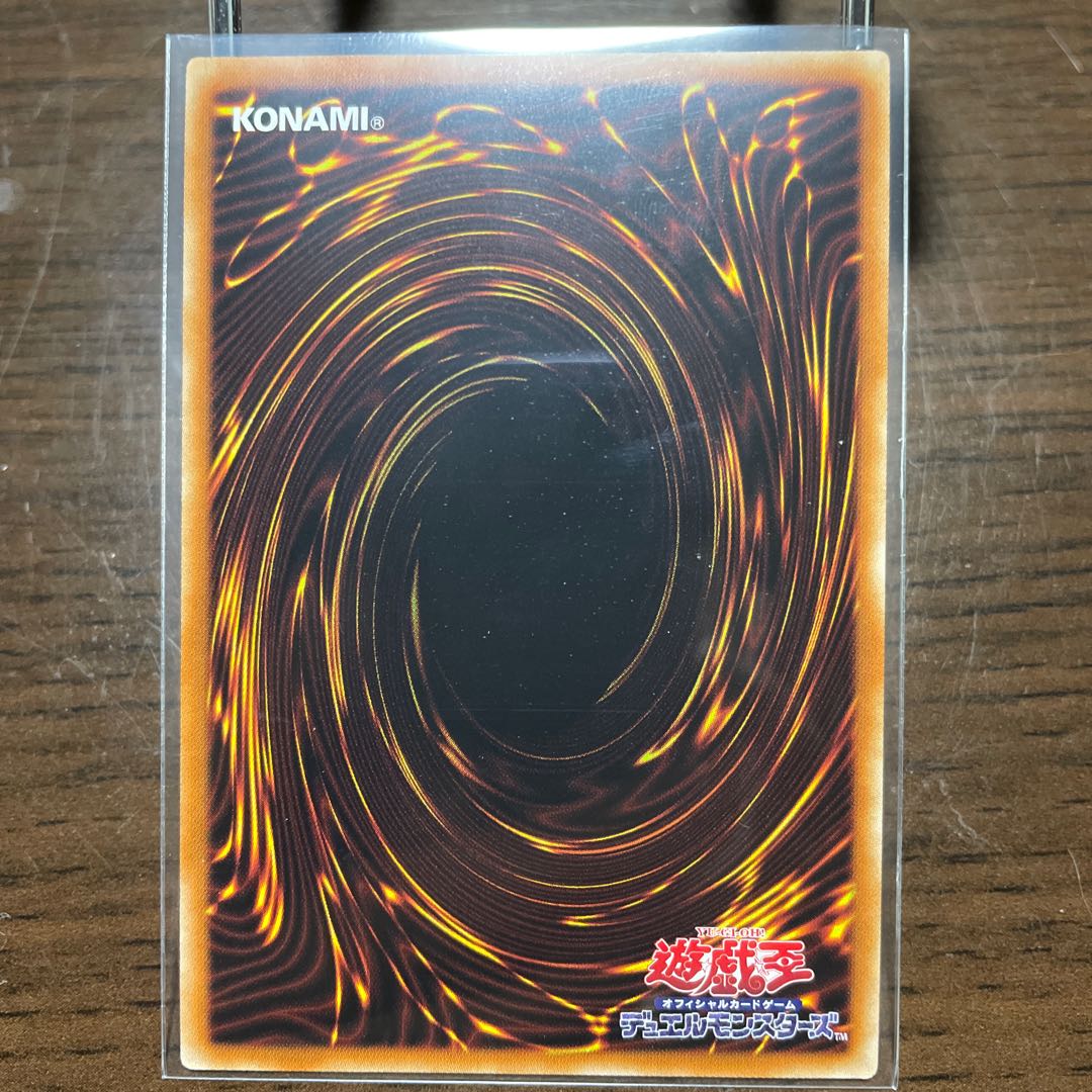 デスピアの導化アルベル スーパーレア