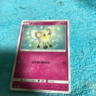j←←←←mg8-17 Cutiefly