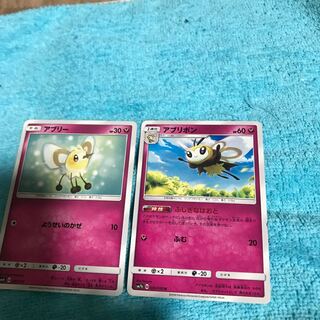 mg8-17 Cutiefly + Ribombee