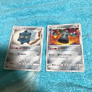 mg8-17 Bronzor + Doktan