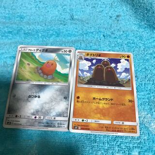 mg8-17 Diglett + Dugtrio
