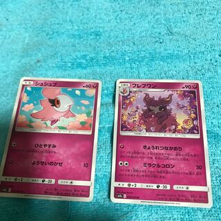 mg8-17 Spritzee + Aromatisse