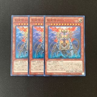 m289 The Creator tierra Super Rare 3-card set Yu-Gi-Oh!