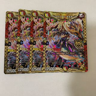 アルカディアス・モモキング　4枚