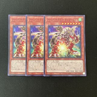 m303 Armed Dragon Zapdos LV7 Super Rare 3pcs Yu-Gi-Oh!