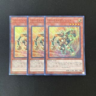 m307 Gold Gadget Super Rare 3-card set Yu-Gi-Oh!
