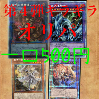 リプトン様専用１５口