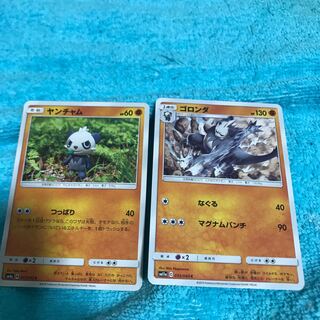 mg8-17 pancham+pangoro