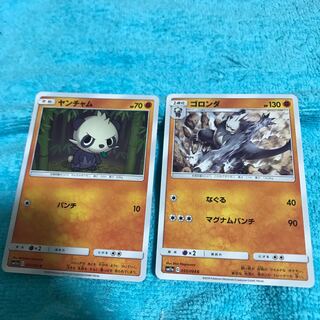 mg8-17 pancham+pangoro