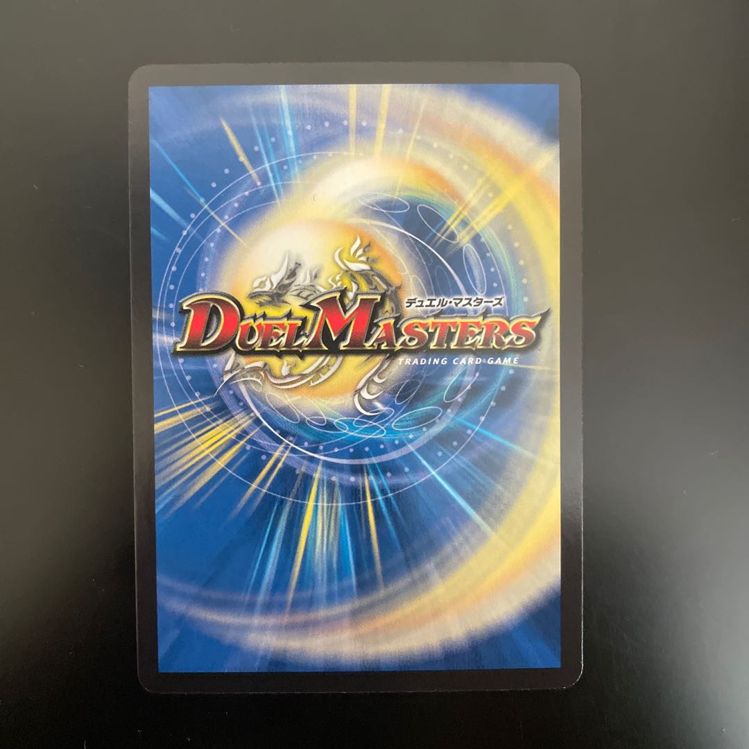 Welkius, the Spirit of the Fighting Gate