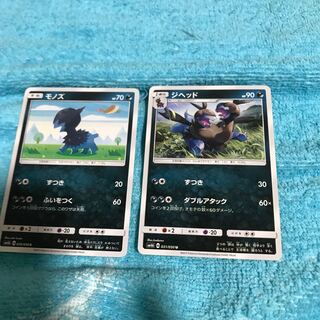 mg8-17 slightly scratched Deino + gibbet