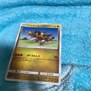 mg8-17 a little scratch bugamez