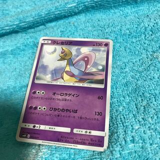 mg8-17ちょい傷   クレセリア