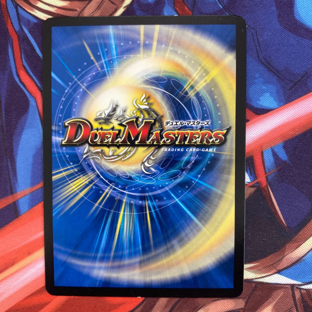 Scorching Anger Testa Rossa