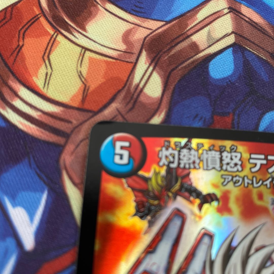 Scorching Anger Testa Rossa