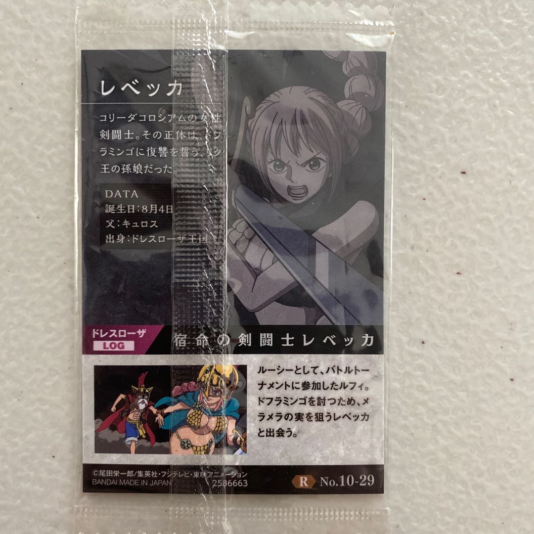 ワンピース レベッカ 未開封の通販 ささまる Magi トレカ専用フリマアプリ ワンピース レベッカ 未開封の通販 ささまる Magi トレカ専用フリマアプリ
