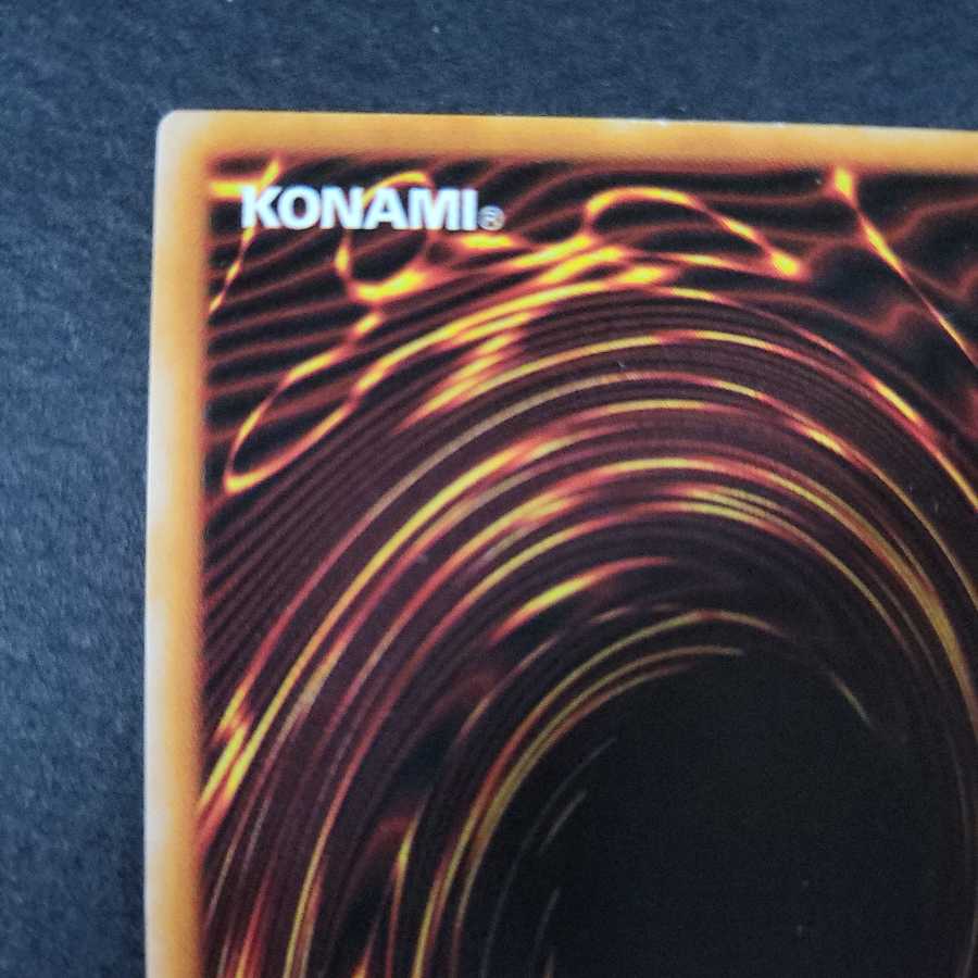 【サマーリバー様専用】トライホーン・ドラゴン 初期 ウルトラレア