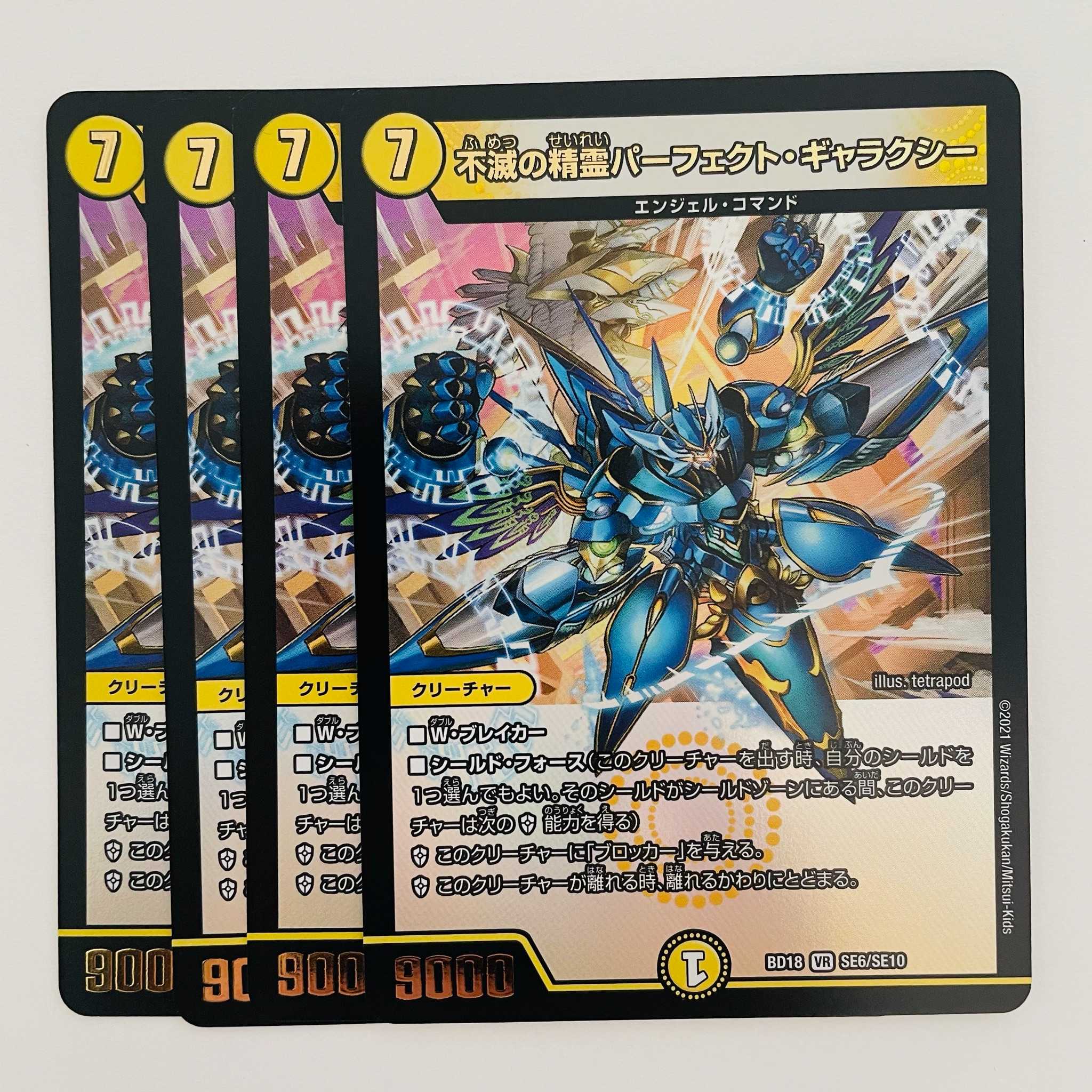 Spirit of Indestructibility Perfect Galaxy 4 cards