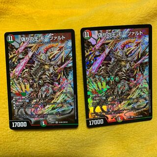 偽りの王モーツァルト