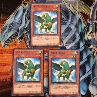遊戯王 ガスタ・グリフ DTパラレル 3枚