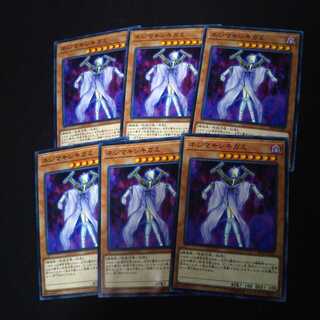 専用出品！ネジマキシキガミ