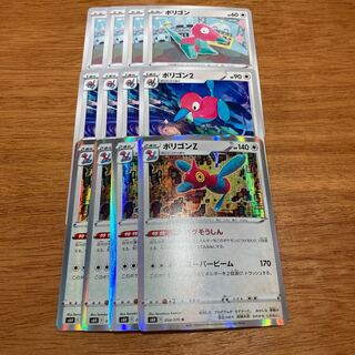 ポリゴンz U の激安通販 Magi トレカ専用フリマアプリ