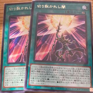 Piercing the Darkness