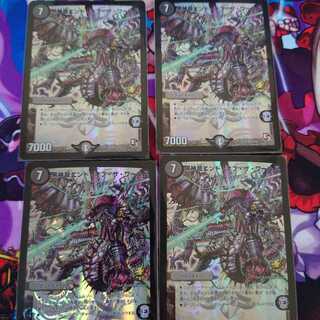 Black Shinryu End of the World