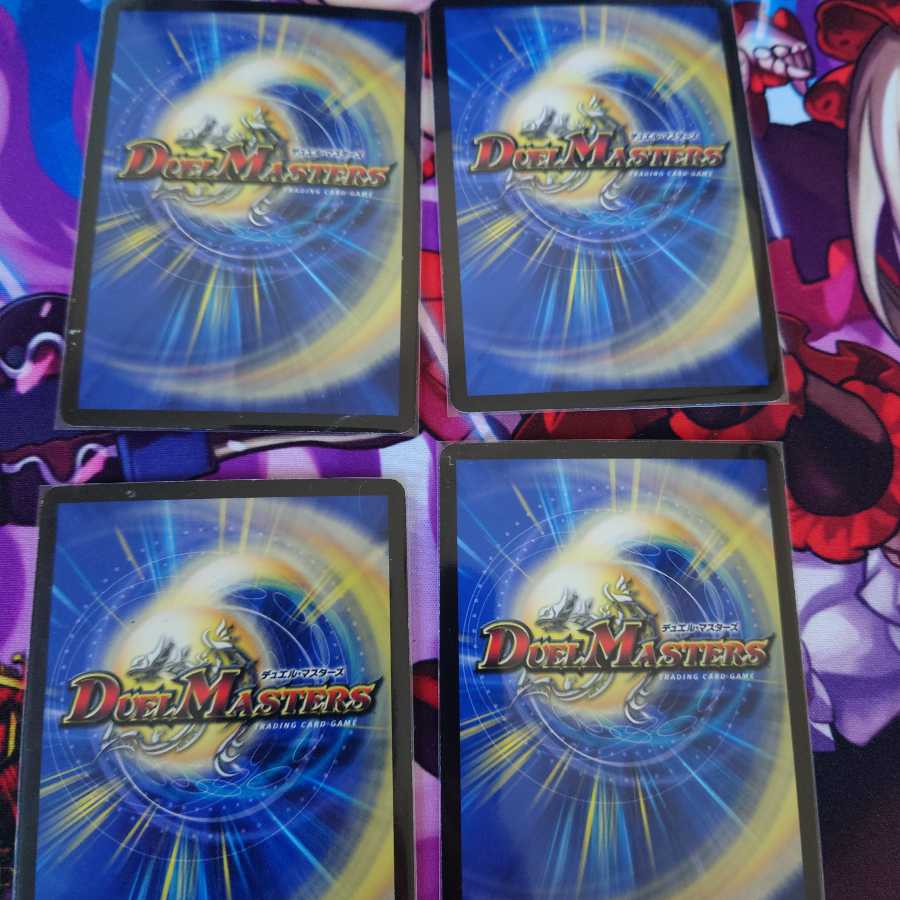 Black Shinryu End of the World