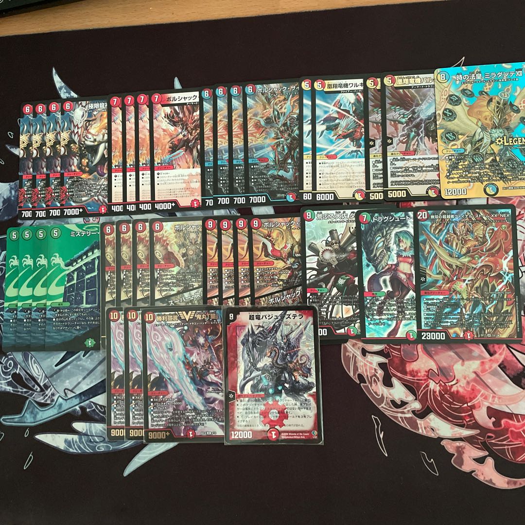 まとめ売り 1枚