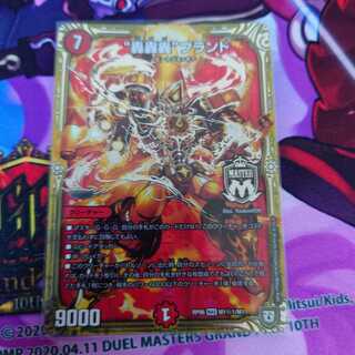 “轟轟轟”ブランド