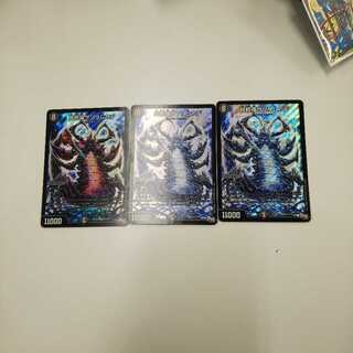 阿修羅サソリムカデ