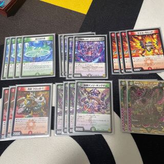 週末取り下げ究極進化ケンジキングダムデッキ