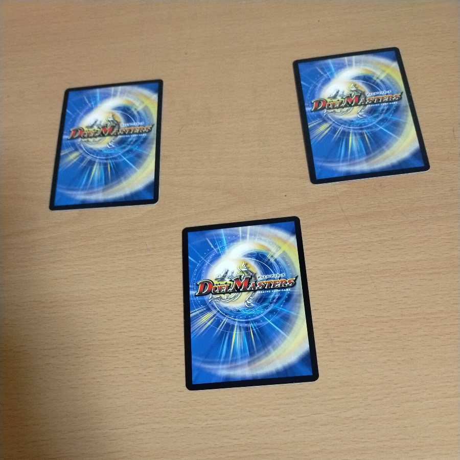 裏斬隠 カクシ・レシピ