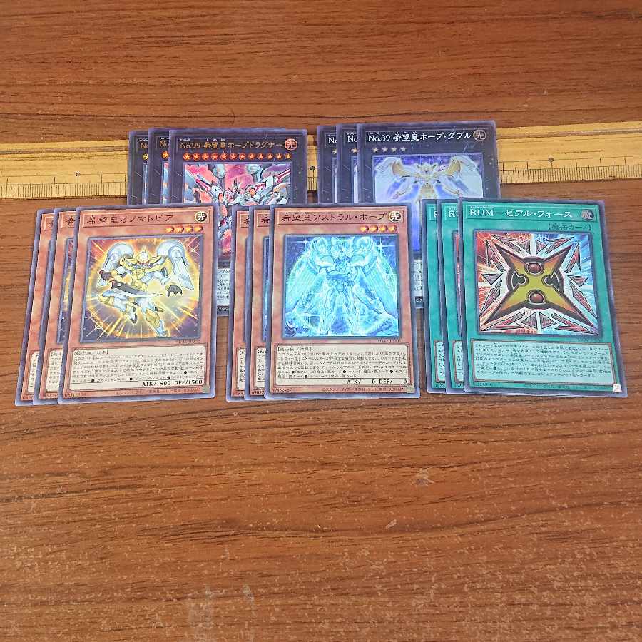 Hope Emperor Hope Deck Set No. 99 Hope Emperor Hope Dragner Number 39: Utopia Double RUM-Zeal Riryoku