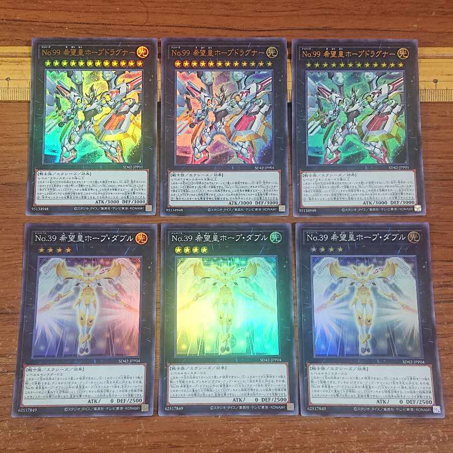 Hope Emperor Hope Deck Set No. 99 Hope Emperor Hope Dragner Number 39: Utopia Double RUM-Zeal Riryoku