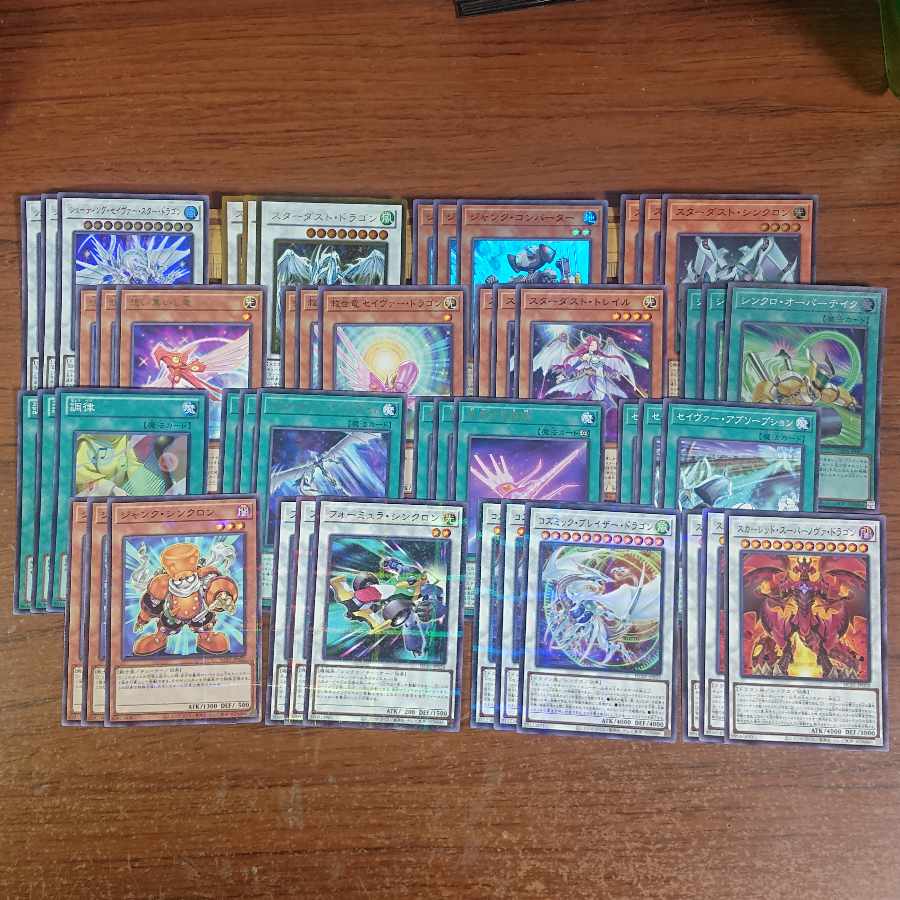 Shooting Majestic Star Dragon UR 3 cards and Stardust deck parts Stardust Synchron Attunement Junk Converter Synchro Overtake