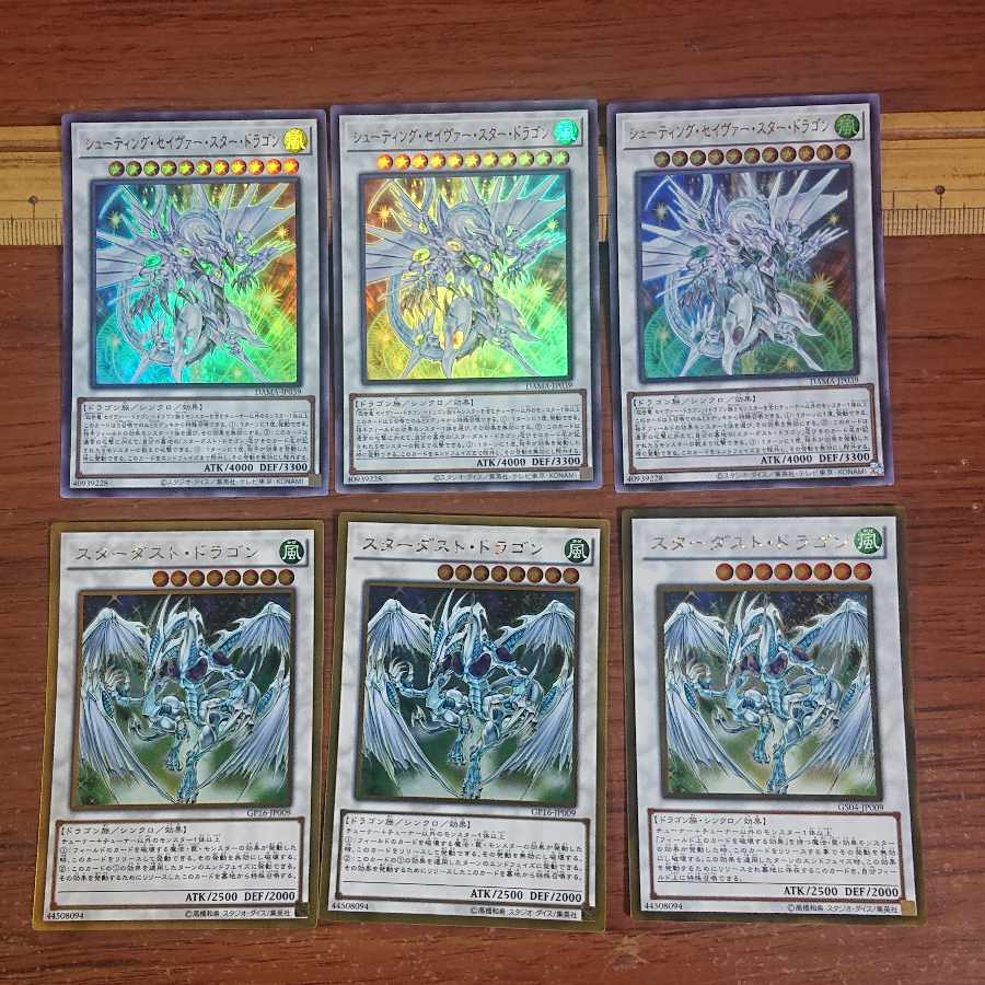 Shooting Majestic Star Dragon UR 3 cards and Stardust deck parts Stardust Synchron Attunement Junk Converter Synchro Overtake
